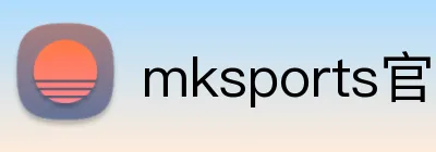 mksports官网 logo